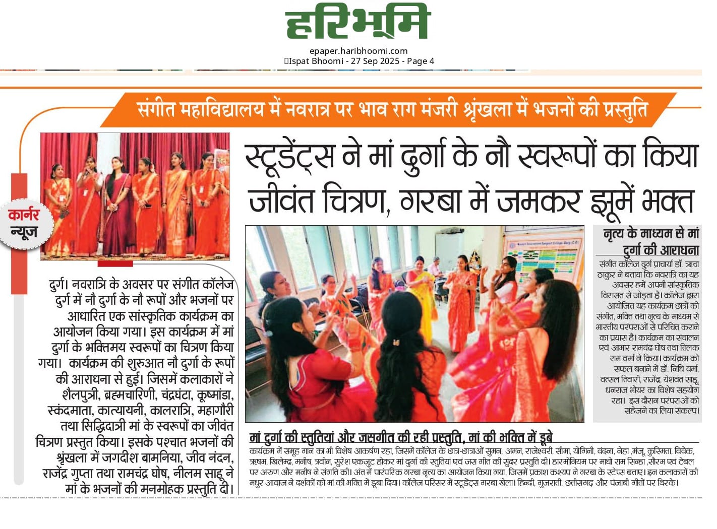 483d3e31-97e4-4b33-b903-a71a203297c0