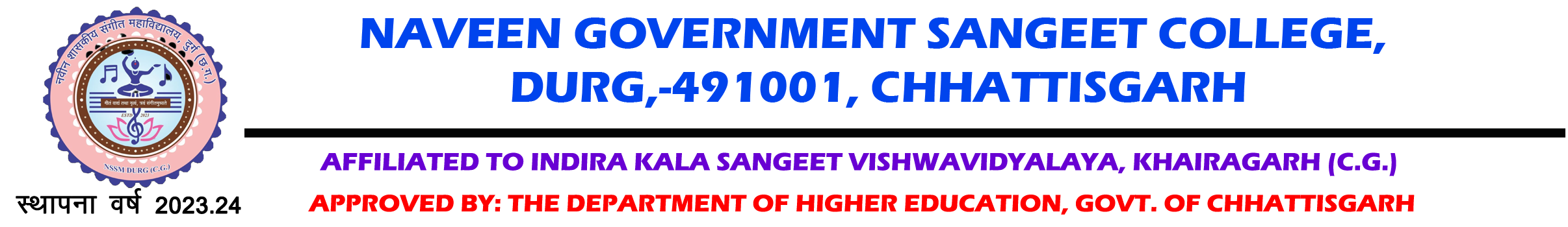 Naveen Government Sangeet College, Durg